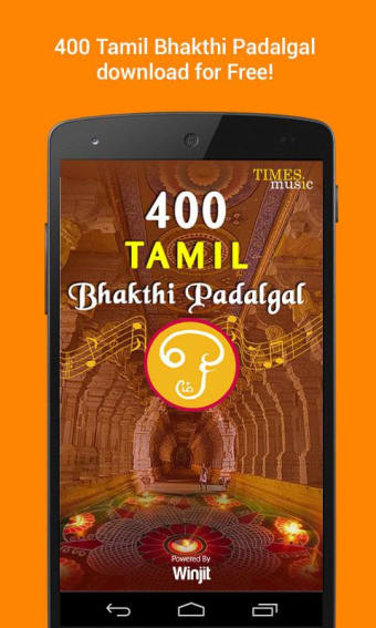 400 Tamil Bhakthi Padalgal