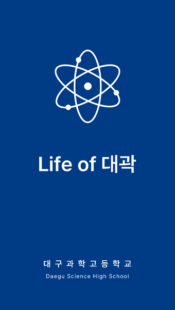 Life of 대곽