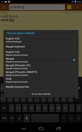 Mayabi keyboard ekushe