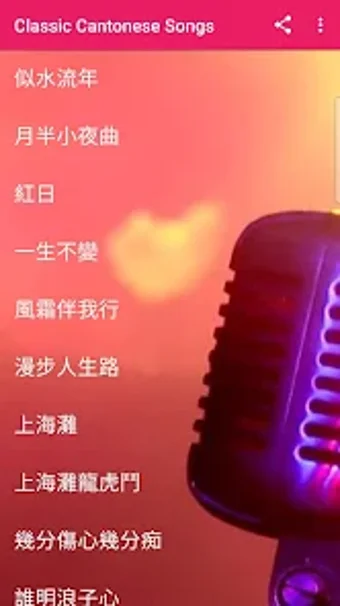 Classic Cantonese Songs