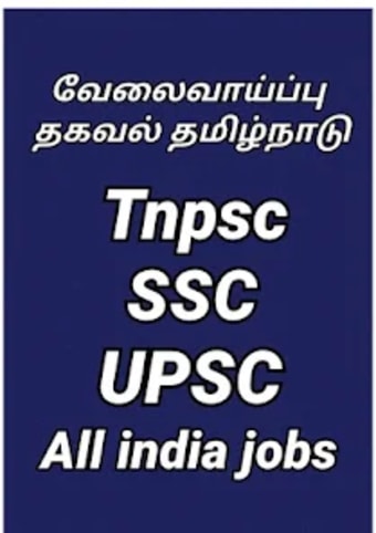 Tamilnadu Government jobs info