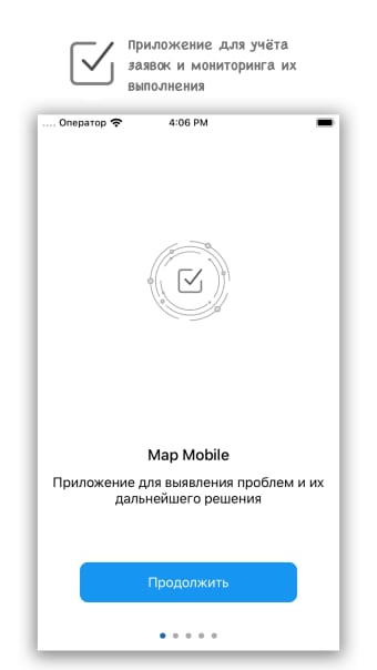 ActiveMap Mobile