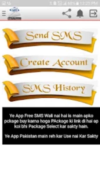 SMS to Pakistan