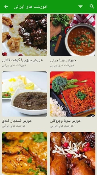 طرز تهیه انواع خورشت های ایرانی