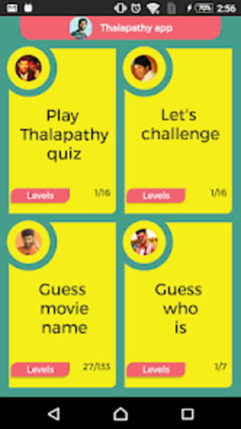 Thalapathy Vijay Quiz Tamil