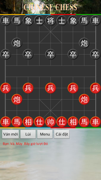 Chinese Chess  Xiangqi Free