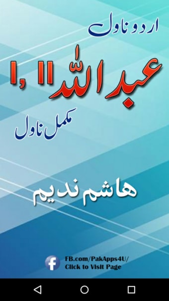 Abdullah Novel Full by Hashim Nadeem