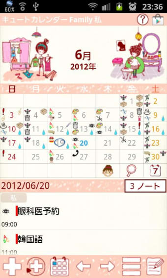 Cute Calendar Family Free