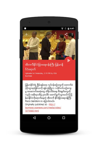 Myanmar Online TV