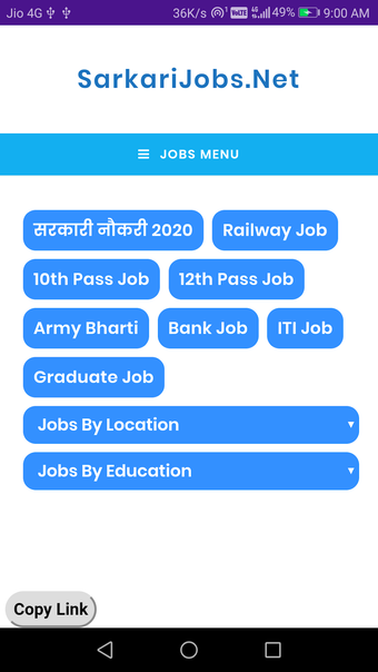 Sarkari Naukri: 2022 Govt Job