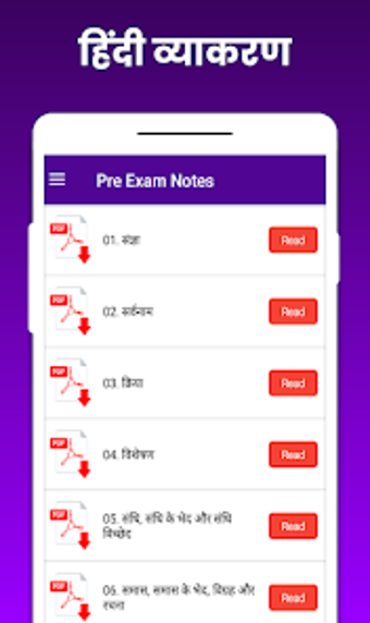 BSTC 2024 Exam Notes Rajasthan