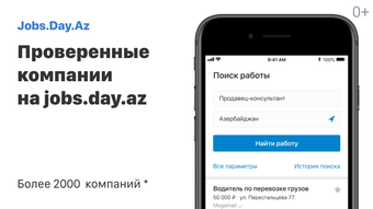 Поиск работы на Jobs.Day.Az