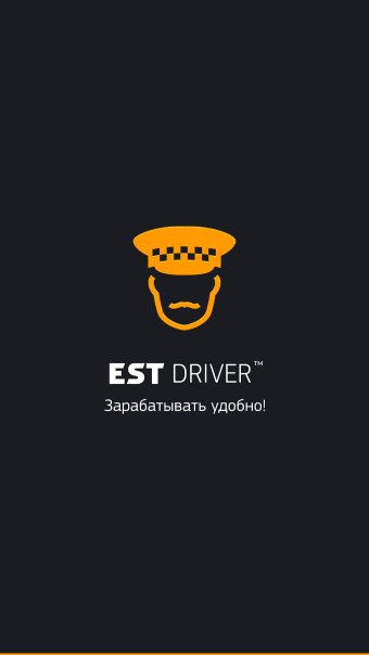 EST: Driver
