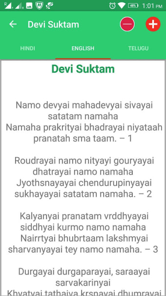 Devi Suktam