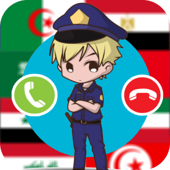 شرطة اطفال العربية جميع لهجات