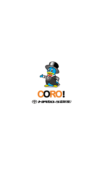 CORO　トヨタカローラ滋賀