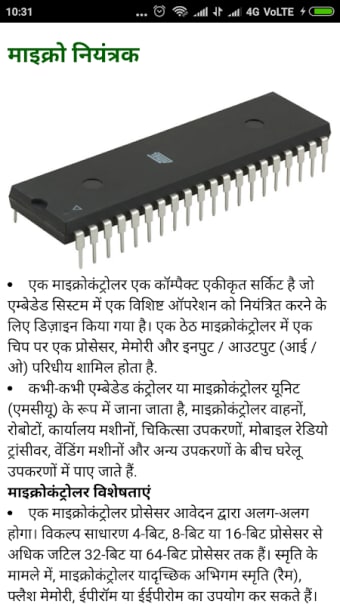 Learn Electronics(Hindi)
