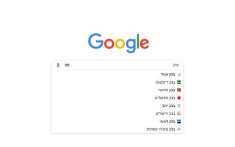 אתרים נפוצים - נטפרי