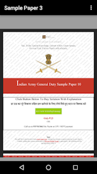 Army Sample Papers