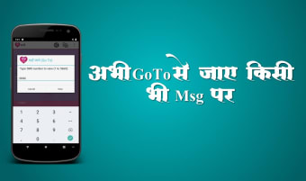 Hindi Love SMS