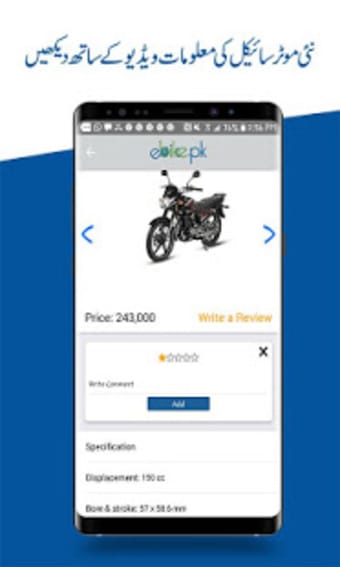 ebike.pk: Buy  Sell Used New Motorcycles  Parts