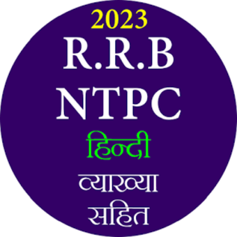RRB NTPC GK in Hindi Offline
