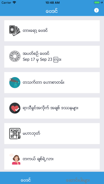 BayDin - Myanmar Astrology
