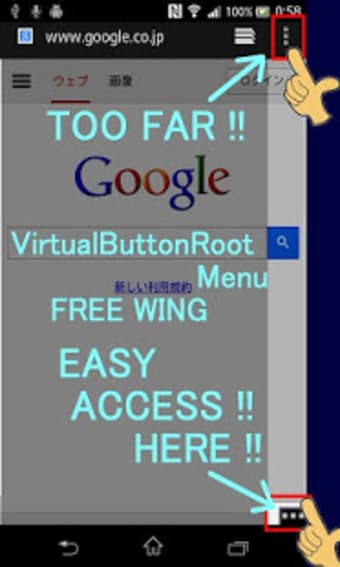 Virtual Button ROOT MENU only