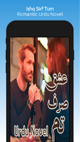 Ishq Sirf Tum Romantic Urdu No