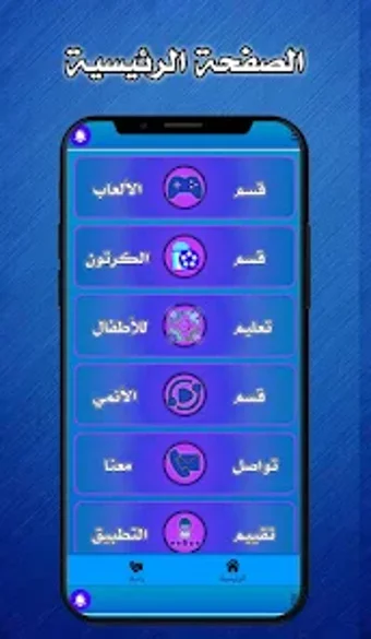 كرتون القط والفار بدون نت كامل