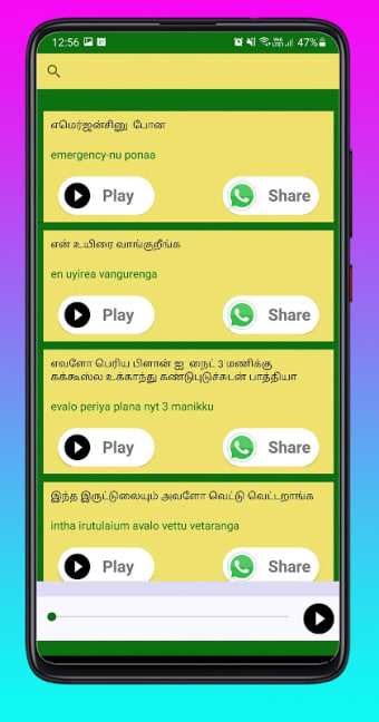 Tamil Comedy & Punch  Dialogues to Share WhatsApp