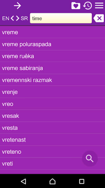 Serbian English Dictionary