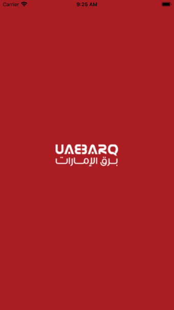 UAE BARQ