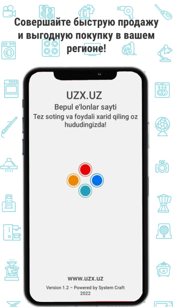 UZX Объявления Узбекистана