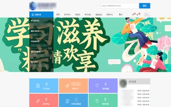 sxyHelper(商学院助手)