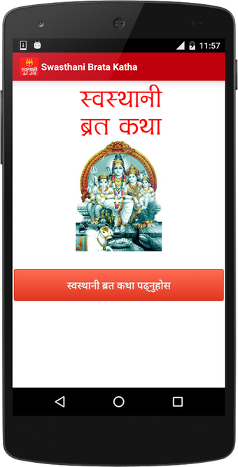 Swasthani Brata Katha Book