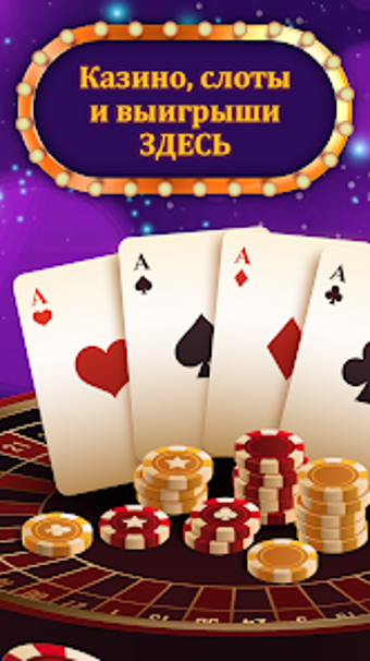 Casino  Slot 24 machines info