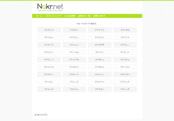 Nakr.net