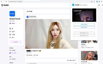 VLIVE Downloader