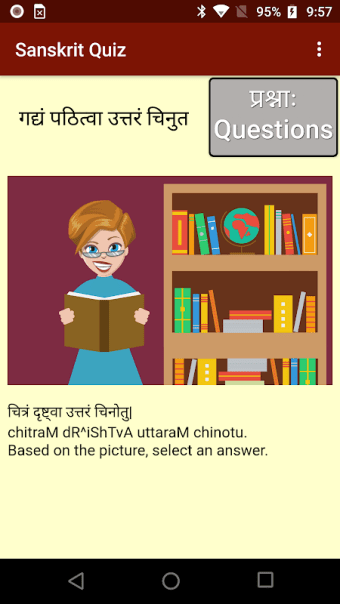 Sanskrit Quiz
