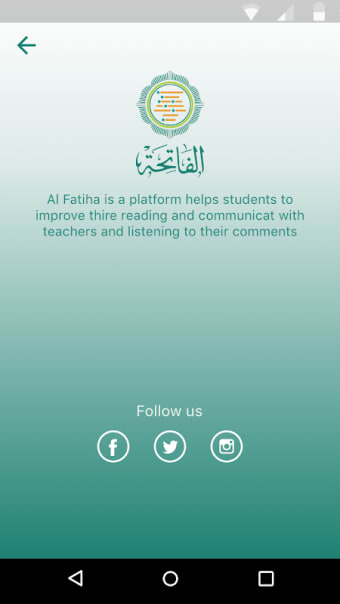 Al Fatiha | الفاتحة