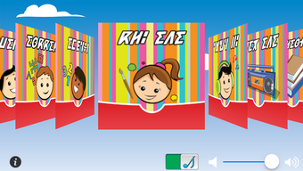 Ahil Nnu Educational Game