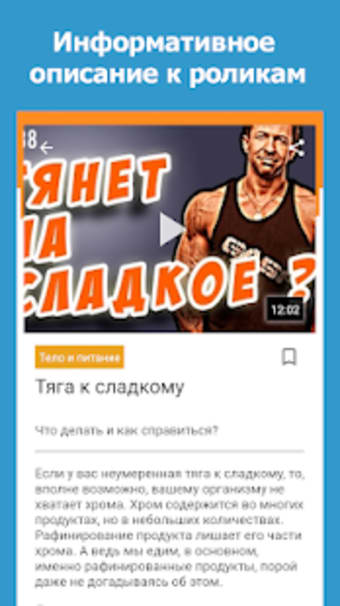 Konkurentok NET Женский клуб
