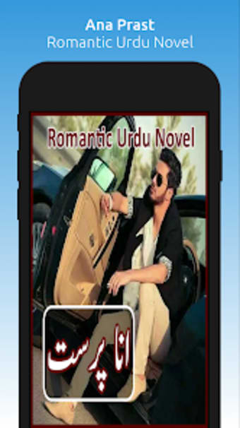 Ana Prast -Romantic Urdu Novel