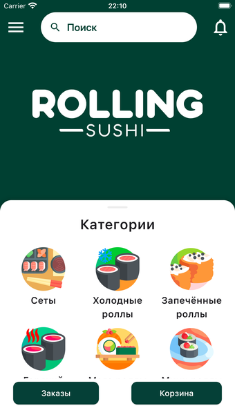 Rolling Sushi