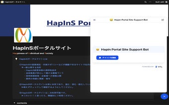 Hapins Portal Site Chatbot Assistant