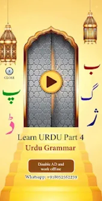 Urdu Qaida Part 4 Grammar