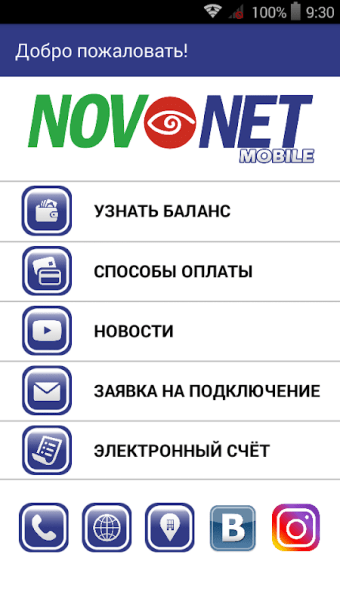 Novonet Mobile