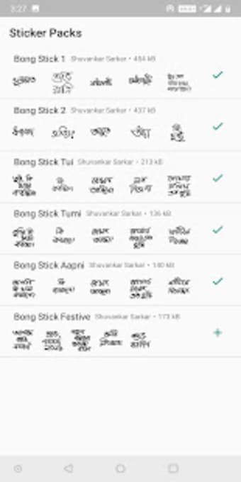 BongStick - Bengali WAStickerApps