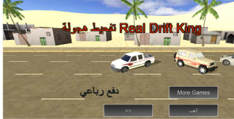 Real Drift King - Hajwalah Car